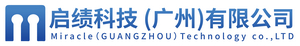 启绩科技（广州）有限公司